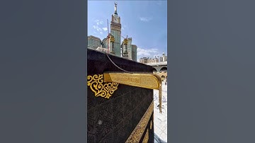 beautiful velog #سورة_الإخلاص #ikhlas #makkah #beautiful #madina #love