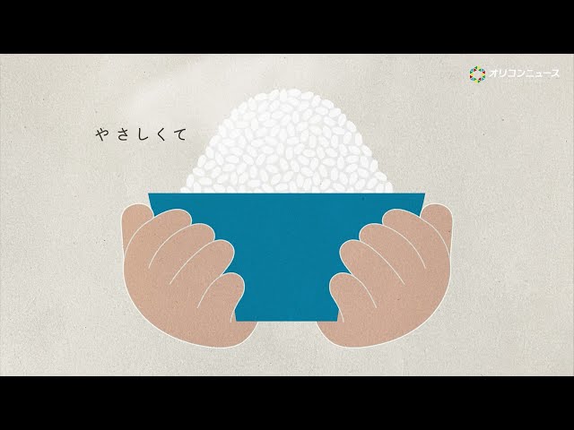 おすすめシーン