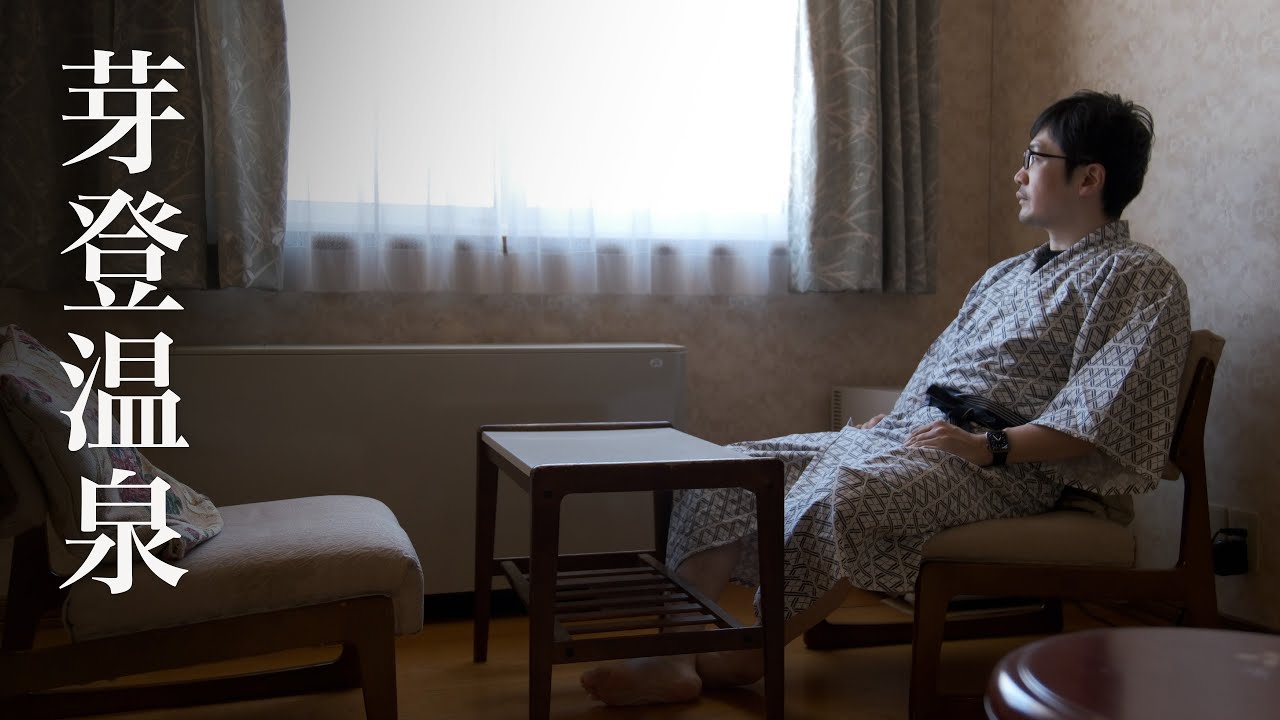 【足寄町】芽登温泉に泊まってスターのお宅を再訪問 | 北海道ひとり旅