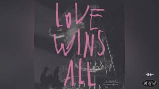 Iu (아이유) - Love Wins All 「Official Audio」