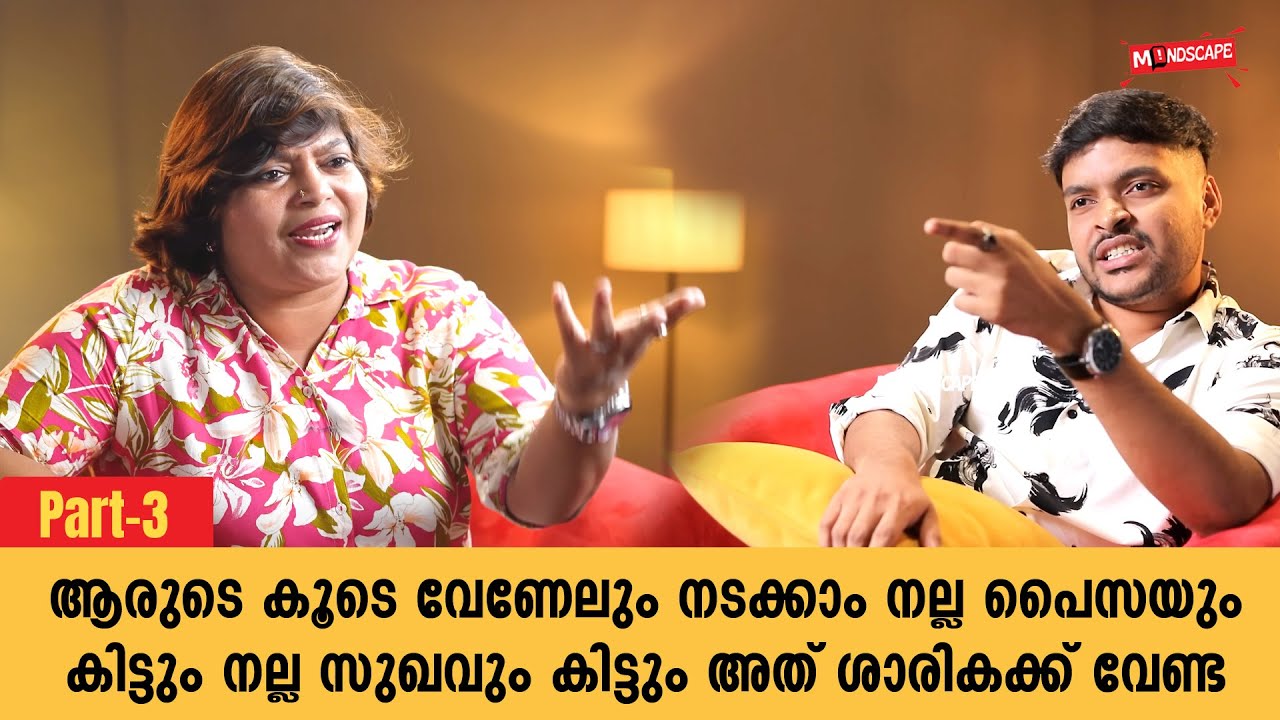 എന്നെ ചതിച്ചവനാണ് എൻ്റെ ഭർത്താവ് | Sarika Exclusive Interview Part 3 | Mindscape
