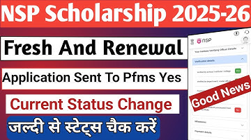 NSP Sent To Pfms Yes | Fresh And Renewal Payment | Status Change | Sent to pfms For Payment 2025-26