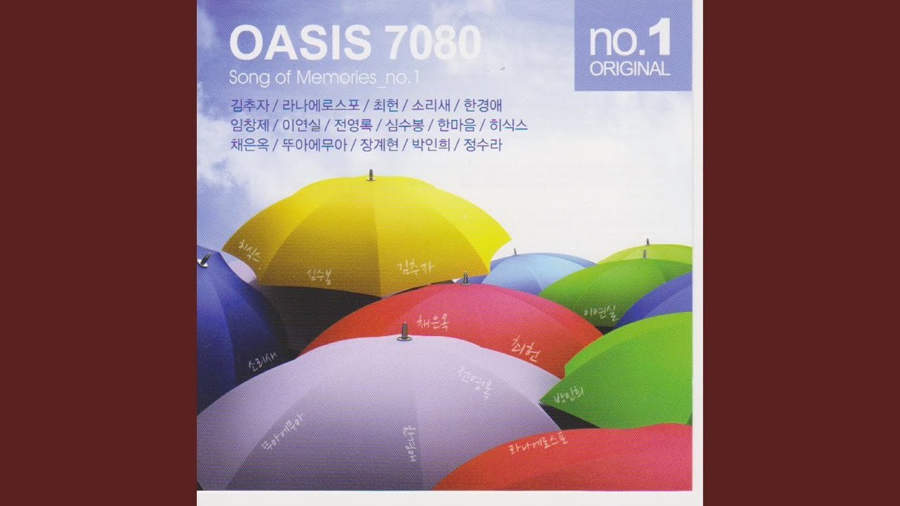 Letter (편지) bekijken op YouTube