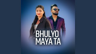 Bhuyo Maya ta