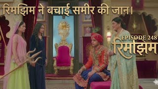 Rimjhim__ choti Umar badi Safar full episode 248 June 20(2026) rimjhim ne bachiye sameer ki jan