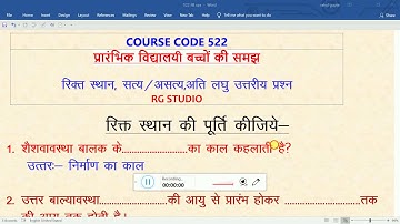 NIOS DLED BRIDGE COURSE(PDPET) COURSE 522 FILL UP,TRUE FALSE ,V.SHORT QUESTIONS