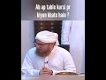 Ab Ap Table Kursi Pr Kiyun Khate Hain Molana Ilyas Qadri AbdulHabib Dawateislami Status Story