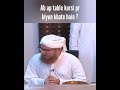 Ab ap table kursi pr kiyun khate hain  molana ilyas qadri  abdulhabib  dawateislami status story