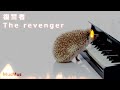 【フリーBGM】 復讐者 / フリー音楽素材MusMus