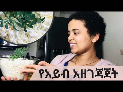 ቪዲዮ: ቀጭን የጡብ አይብ ፓንኬኬቶችን እንዴት ማዘጋጀት እንደሚቻል