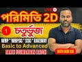 Mensuration Class in Bengali | Quadrilateral Concepts &amp; Problem Solving for WBP, WBPSC, SSC, Railway