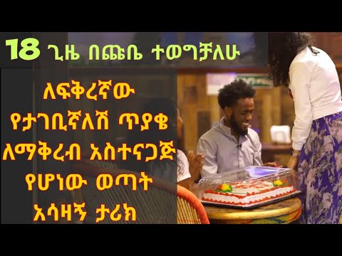 ቪዲዮ: የክረምት ጊዜ ምንድነው?