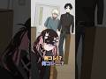 こんにゃくダイエットを始めた結果…#anime #shorts