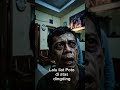 KAKAKKU" "JADI ZOMBIE?! #Shorts, #YouTubeShorts #HorrorIndonesia #PlotTwist #Sedih