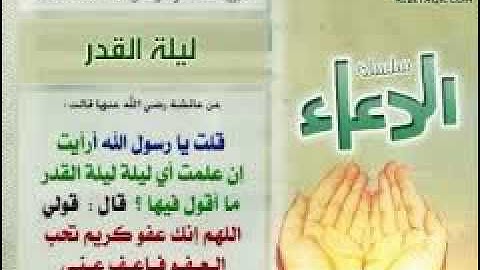 دعاء القنوت مؤثرومبكى للقارئ سعيد دباح 18 رمضان 2016