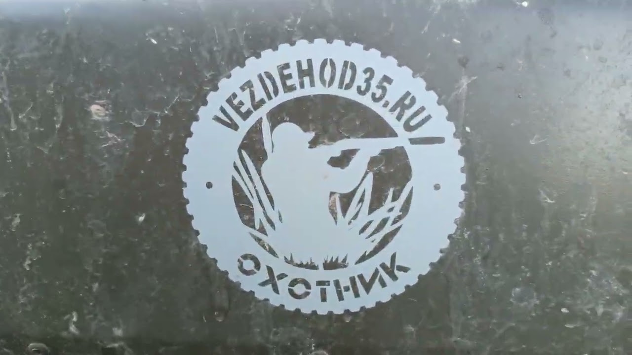 Обзорчик Караката