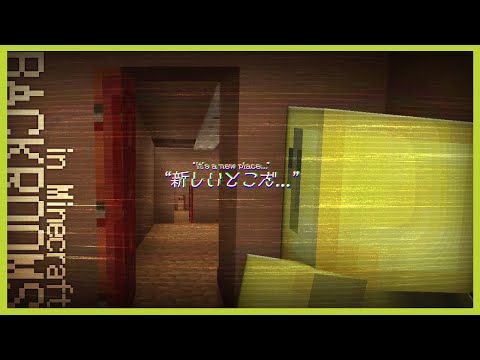新エリア突入したけど、なんだここ…【マイクラ/BACKROOMS】