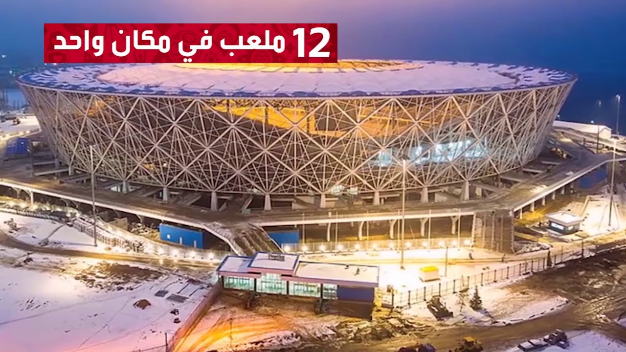 World Cup - Russia 2018 Promo