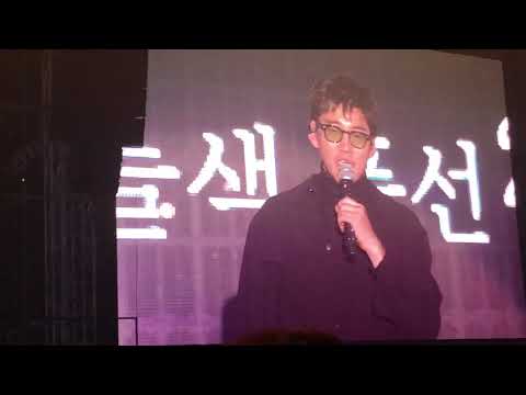 지오디콘서트