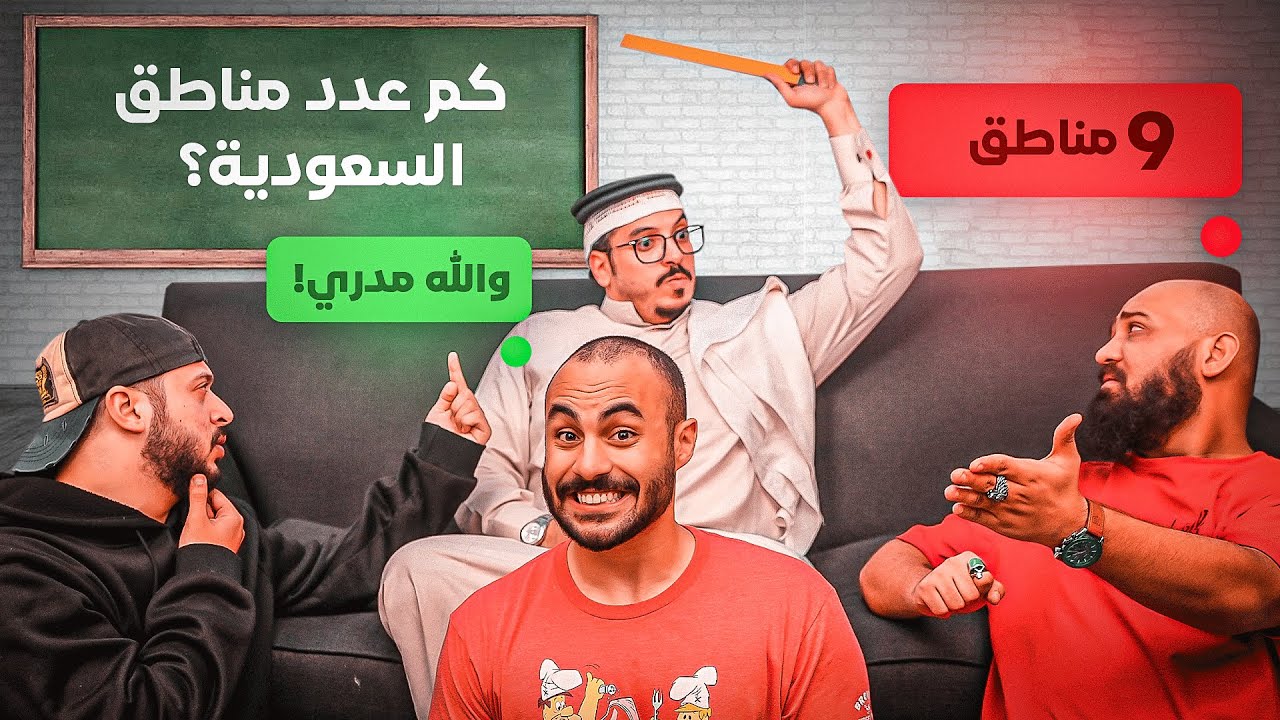العيد صار عيدين ✨ | تحدي الصف الخامس #3