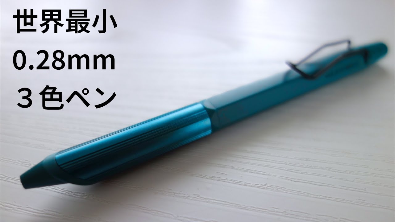 筆記具 3 まるでリボルバーのように回転するリフィルが理にかなってた