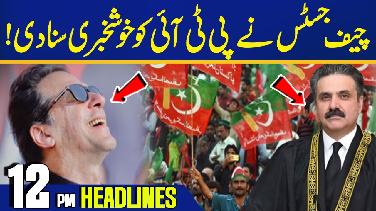 Chief Justice Gave Good News to PTI! | 12PM NewsHeadlines | Capital TV