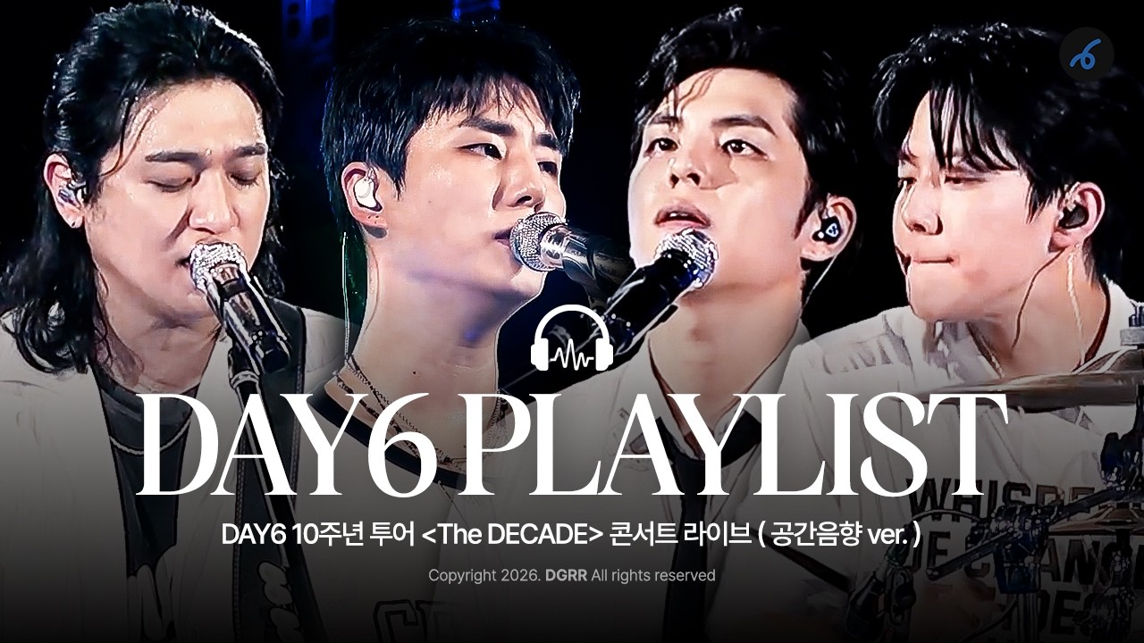[ PLAYLIST ] 콘서트 현장 느낌 그대로 즐겨보자 🎤 ㅣ 라이브 영상과 함께 보는 DAY6 10주년 투어 ‘The DECADE’ 셋리스트 🎸 🎹 🥁 ( 공간음향 ver. )