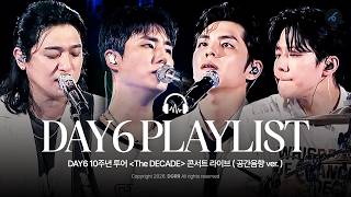 Download Lagu [ PLAYLIST ] 콘서트 현장 느낌 그대로 즐겨보자 🎤 ㅣ 라이브 영상과 함께 보는 DAY6 10주년 투어 ‘The DECADE’ 셋리스트 🎸 🎹 🥁 ( 공간음향 ver. ) MP3