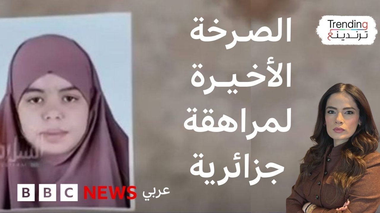 ����� �����.. ������ ���� ���� ����� ��� �������
 - نشر قبل 6 دقيقة