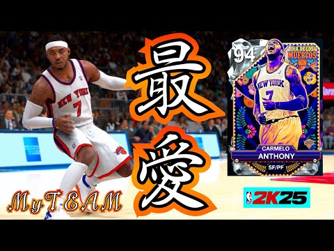 NBA　マクファーレン　シリーズ　8 クラブ会員限定　カーメロ・アンソニー NBA マクファーレン シリーズ 8 クラブ会員限定 カーメロ