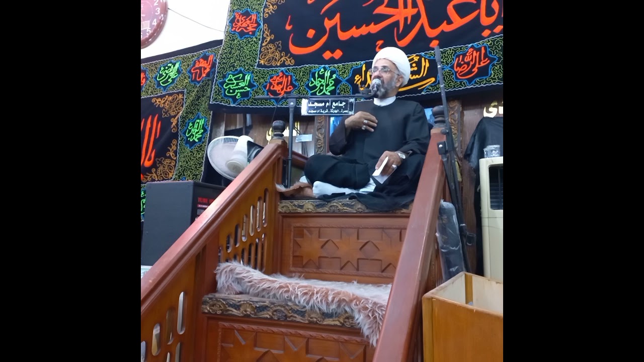 كيف صعد دم الحسين ع الى السماء الشيخ رضا الطويرجاوي البصرة عاشوراء١٤٤٣هج