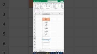 👉របៀបបង្កើត Drop-down list សម្រាប់ជ្រើសរើសយកភេទ ប្រុស/ស្រី លើកម្មវិធី Excel 🟢📊🖥️ #Excel