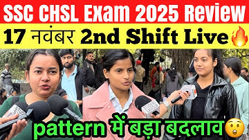 SSC CHSL 17 November 2nd Shift Live Review😲 ssc chsl 2025 exam review | ssc chsl review today