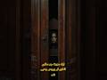 Strange story of woman who hide for years behind a cupboard #sunokahaniofficial #mystery #urdustory