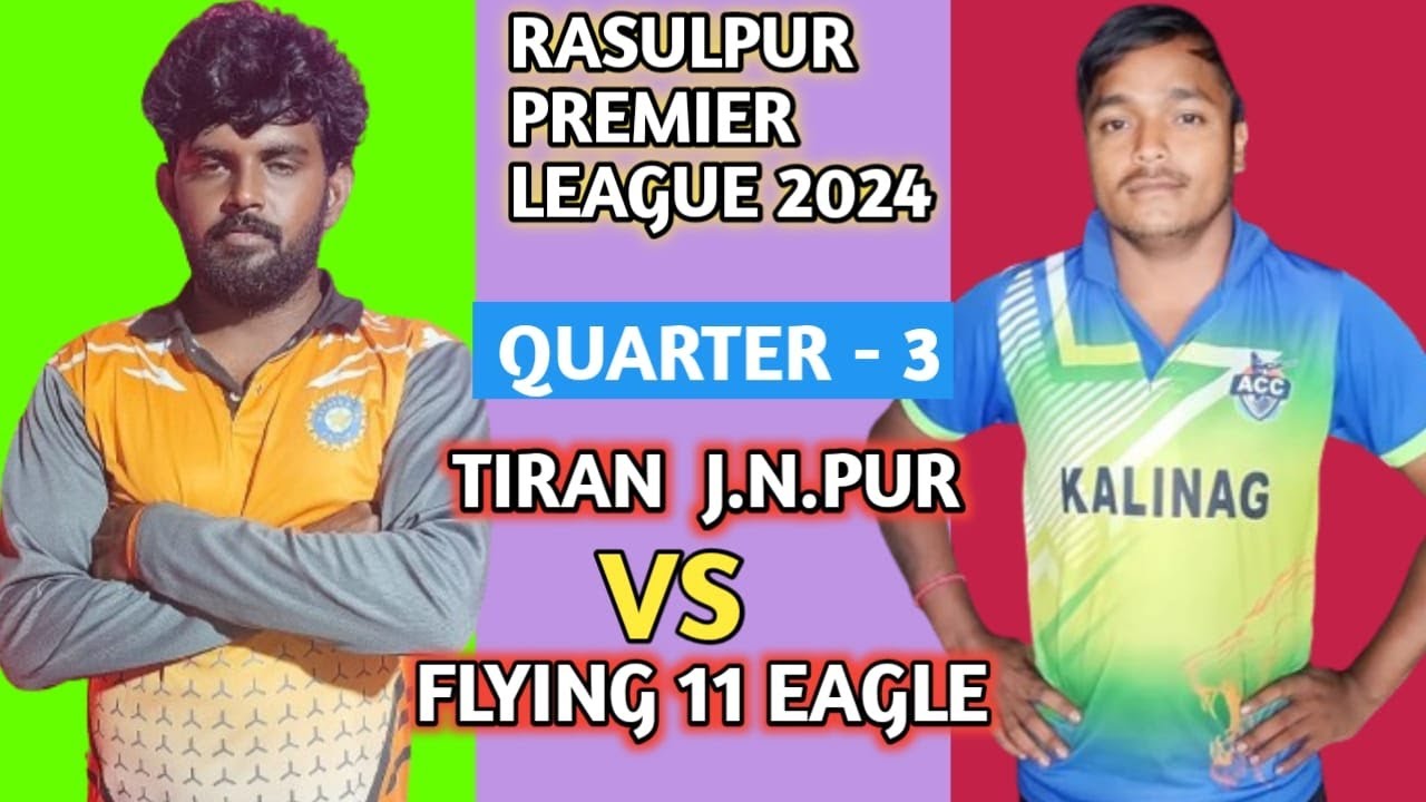 🔴LIVE 3RT QUATER FINAL RASULPUR PREMIER LEAGUE 2024 FORMAT NIGHT MATCH ...