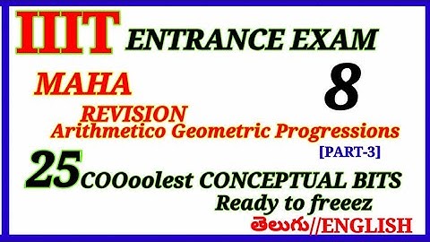 IIIT ENTRANCE EXAM REVISION with MODEL CONCEPTUAL BITS | MATHS | ARITHMETICO GEOMETRIC PROGRESSION