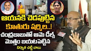 Producer Chittibabu Aggressive Comments On YS Sharmila | RED TV TELUGU