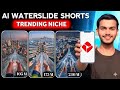 Ai waterslide short video kaise banaye ? How to make ai object talk video | free and unlimited