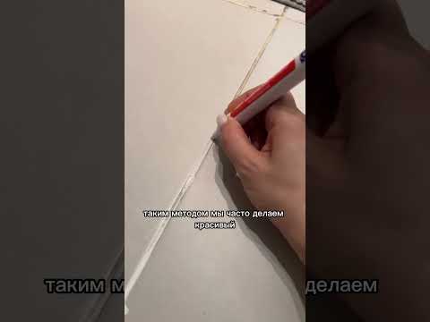 КАК ОБНОВИТЬ ШВЫ