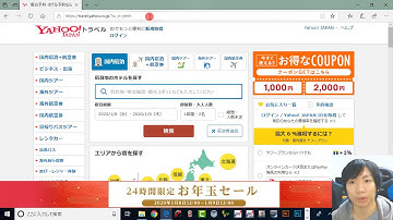 Excel ハイパーリンクの使い方【指定した場所を表示】