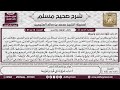 1441 1652 باب غزوة ذي قرد وغيرها حديث سلمة بن الأكوع رضي الله عنه 1 صحيح مسلم ابن عثيمين