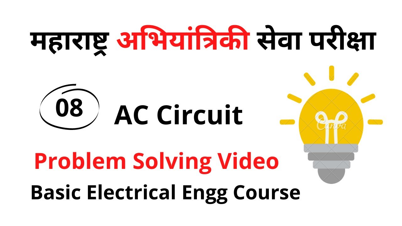 AC Circuit Problem solving #08