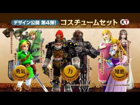 Hyrule Warriors Ganondorf Reveal PV