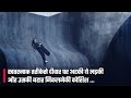 Curve Short Film Explanation In Hindi Summarized हिन्दी