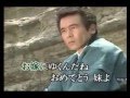 昭和北前船 鳥羽一郎  UPN-0007 ’1987