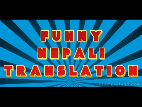 english-to-nepali-literal-translation-(funny)