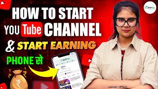 No Laptop? No Problem!Start Your YouTube Journey &amp; Earn Money Using ONLY your Phone! By Barkha Ma'am
