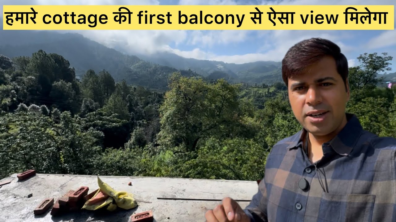 Mukteshwar में हमारे cottage की first balcony से ऐसा view मिलेगा | Construction Update #uttarakhand