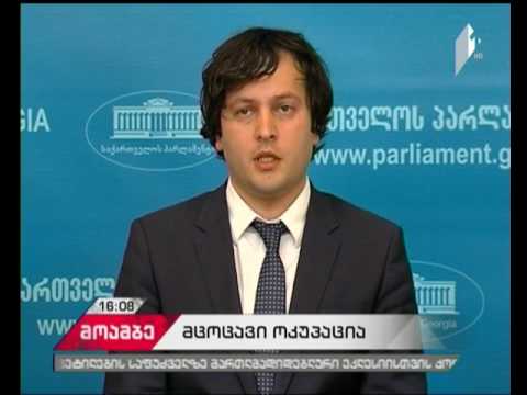 მცოცავი ოკუპაცია და ბორდერიზაციის პროცესი - შეფასებები თბილისში