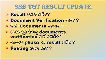 SSB TGT RESULT UPDATE